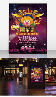 四月亮點 市場調查驅動下的春季大促平面廣告設計素材精選與下載指南