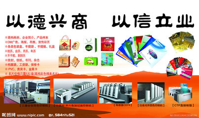 互聯(lián)網(wǎng)廣告制作流行趨勢(shì)調(diào)查—聚焦Photoshop PSD分層素材的高效共創(chuàng)與市場真相