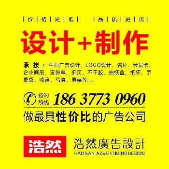 南陽廣告?zhèn)髅接∷⑹袌稣{(diào)查 彩頁名片不干膠條幅錦旗制作現(xiàn)狀與趨勢(shì)